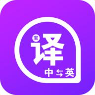 免费英语翻译