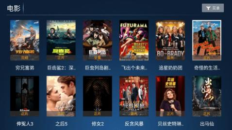 火云影视tv电视盒子 v6.2.1