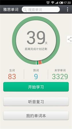 知米背单词2024版 v4.4.1