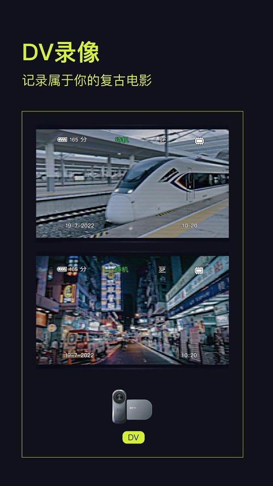 咔皮action相机 v5.0.4