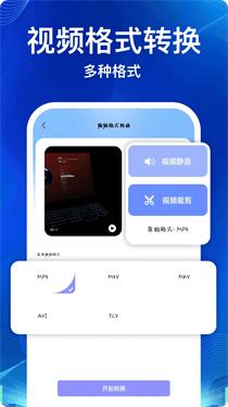 Documents安卓版 v5.0.2