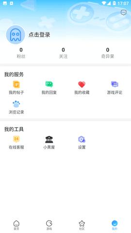 奇异社区平台 v4.1.2