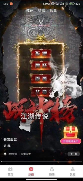 阳光看看 v3.3.2