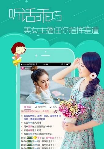 金星直播最新版 v4.3.3