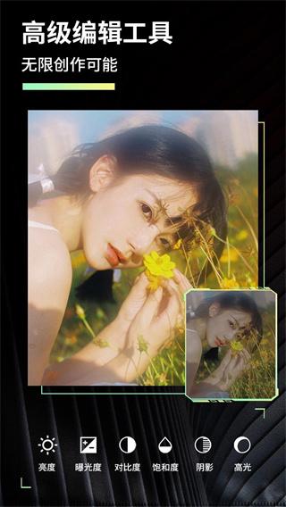 滤镜君永久 v5.4.1