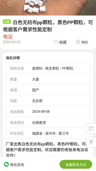 旧邦通 v6.0.1
