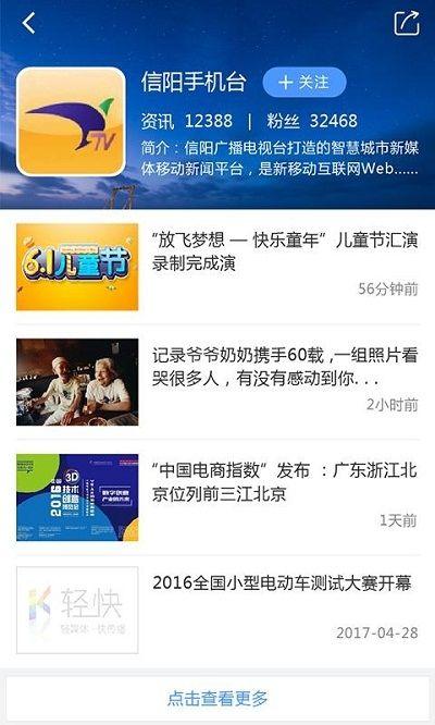 海看教育云 v4.0.1