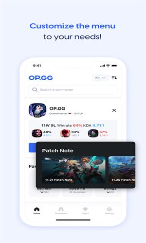 OPGG本 v3.5.4