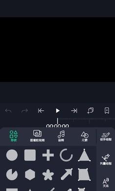 am剪辑免费 v3.4.3