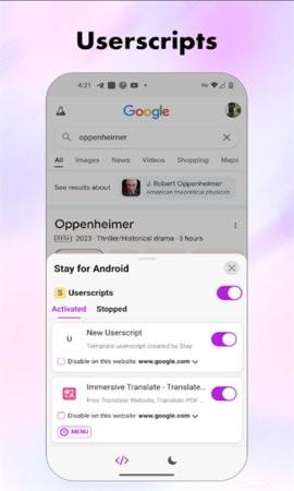 stay浏览器 v6.4.3