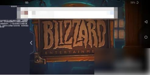 炉石传说盒子国际服