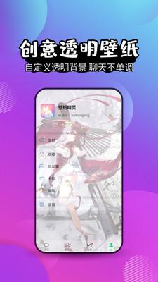 walli壁纸