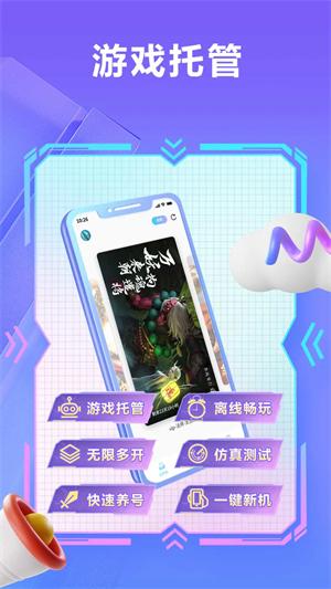 小滴云手机vip版 v3.2.4