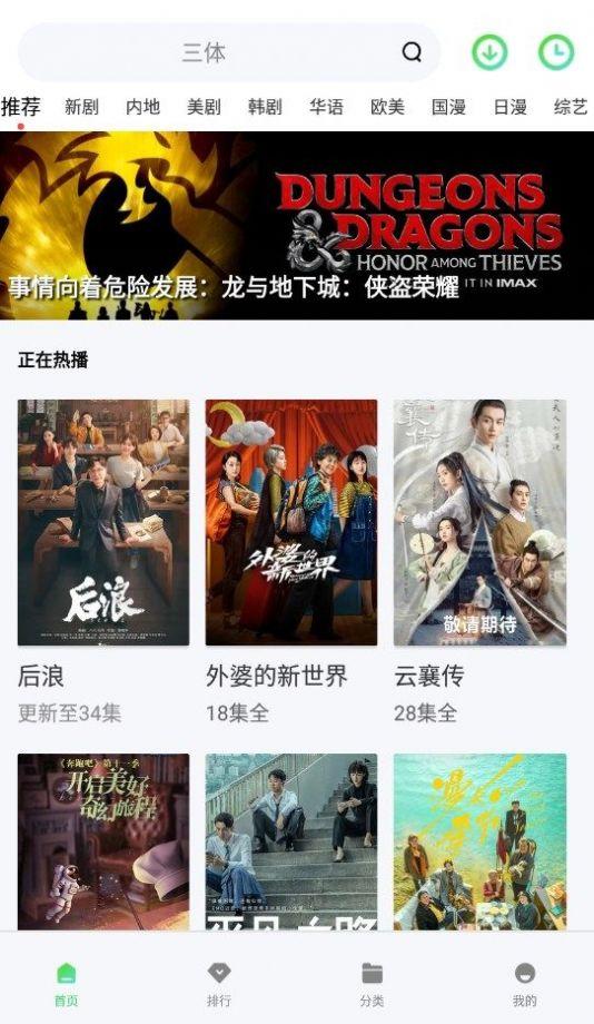 随心影视剪辑 v5.3.4