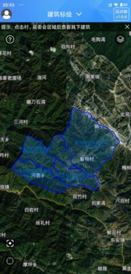 2024第七次全国人口普查 v5.4.3