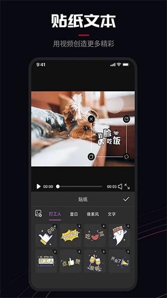 promovir专业摄影机 v5.4.1