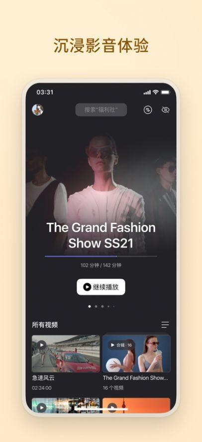 阿里云盘3.8.1 v5.0.3