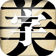 字体美化大师 v8.7.1