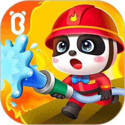 宝宝消防安全宝宝巴士