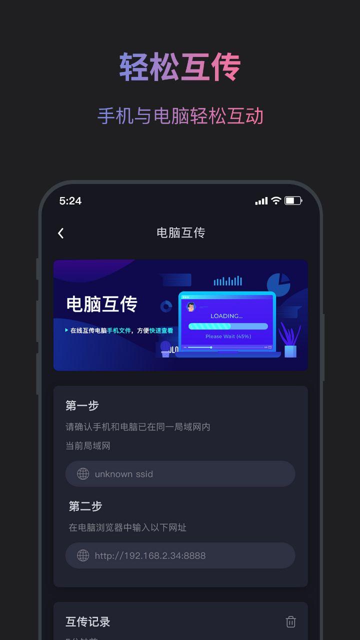 SolidWorks看图 v5.1.1