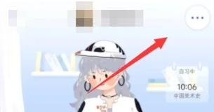 八点课程表高级版