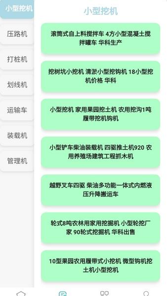 奕尘西上管理