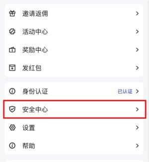 Google验证器