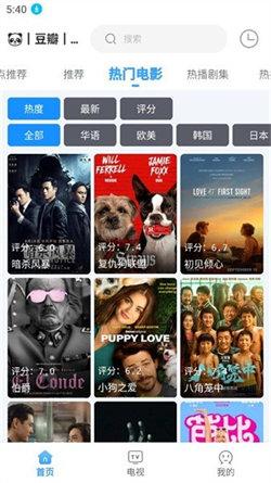 闪电侠高清版 v4.3.2