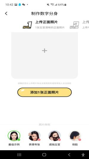 玛卡写真馆 v6.5.3