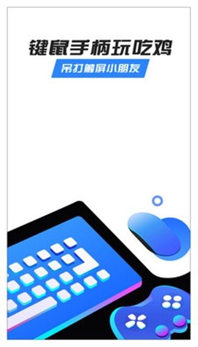 八爪鱼修改器 v4.1.1
