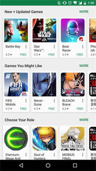 google play store 2024 v5.4.4
