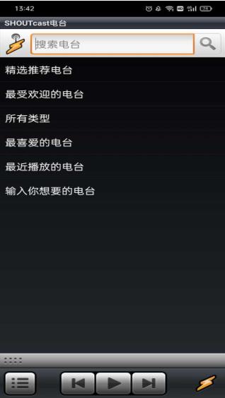 winamp音乐播放器 v5.4.1