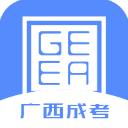 广西成考