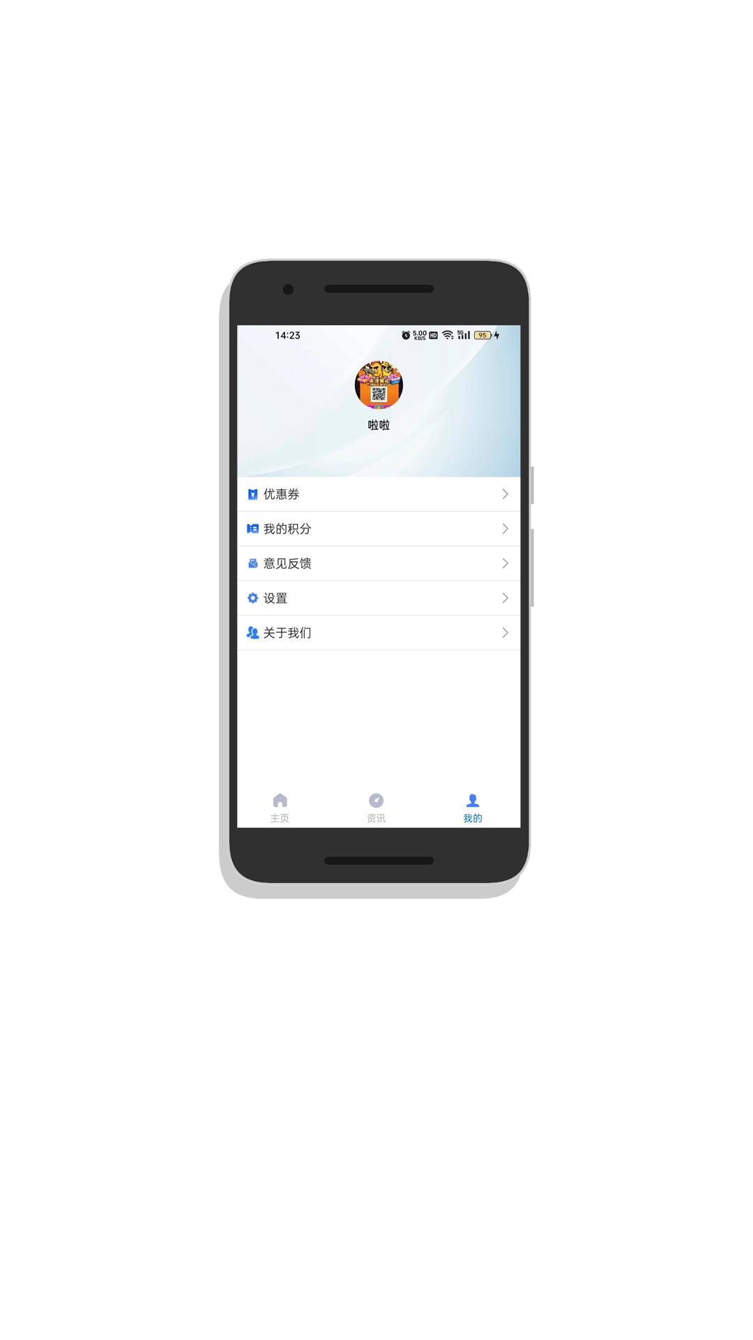 雨报企业服务 v3.0.3