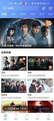 迅龙视频追剧软件 v3.2.2