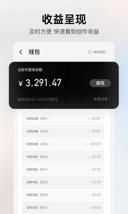 像塑特效制作 v3.1.4