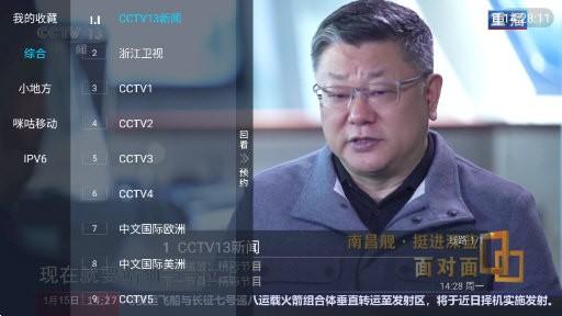 多多tv电视版 v4.3.1