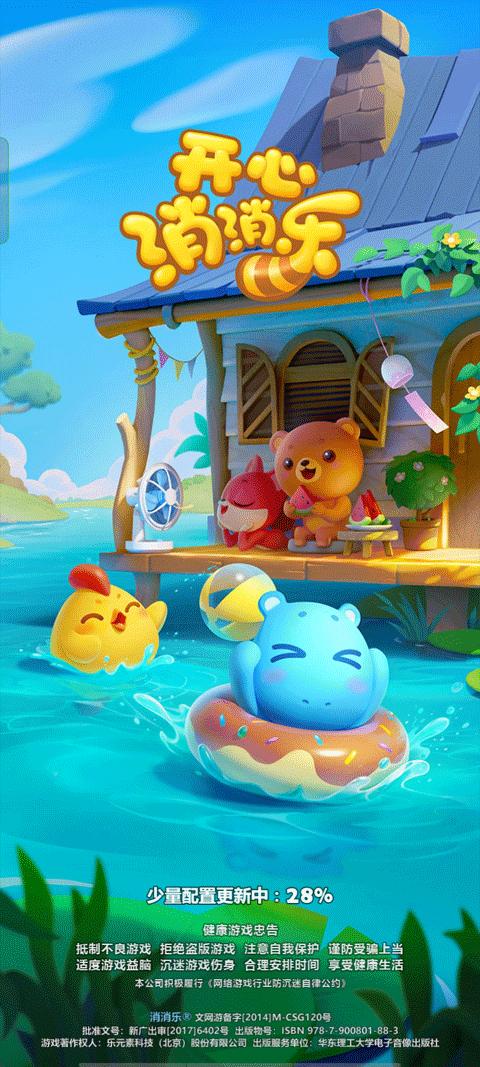 AK手游加速器 v4.2.2