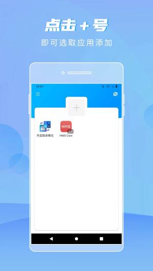 隐身精灵插件 v3.0.3