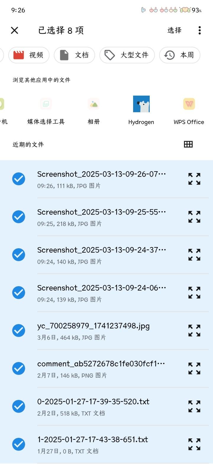 亚辉快传 v3.5.1