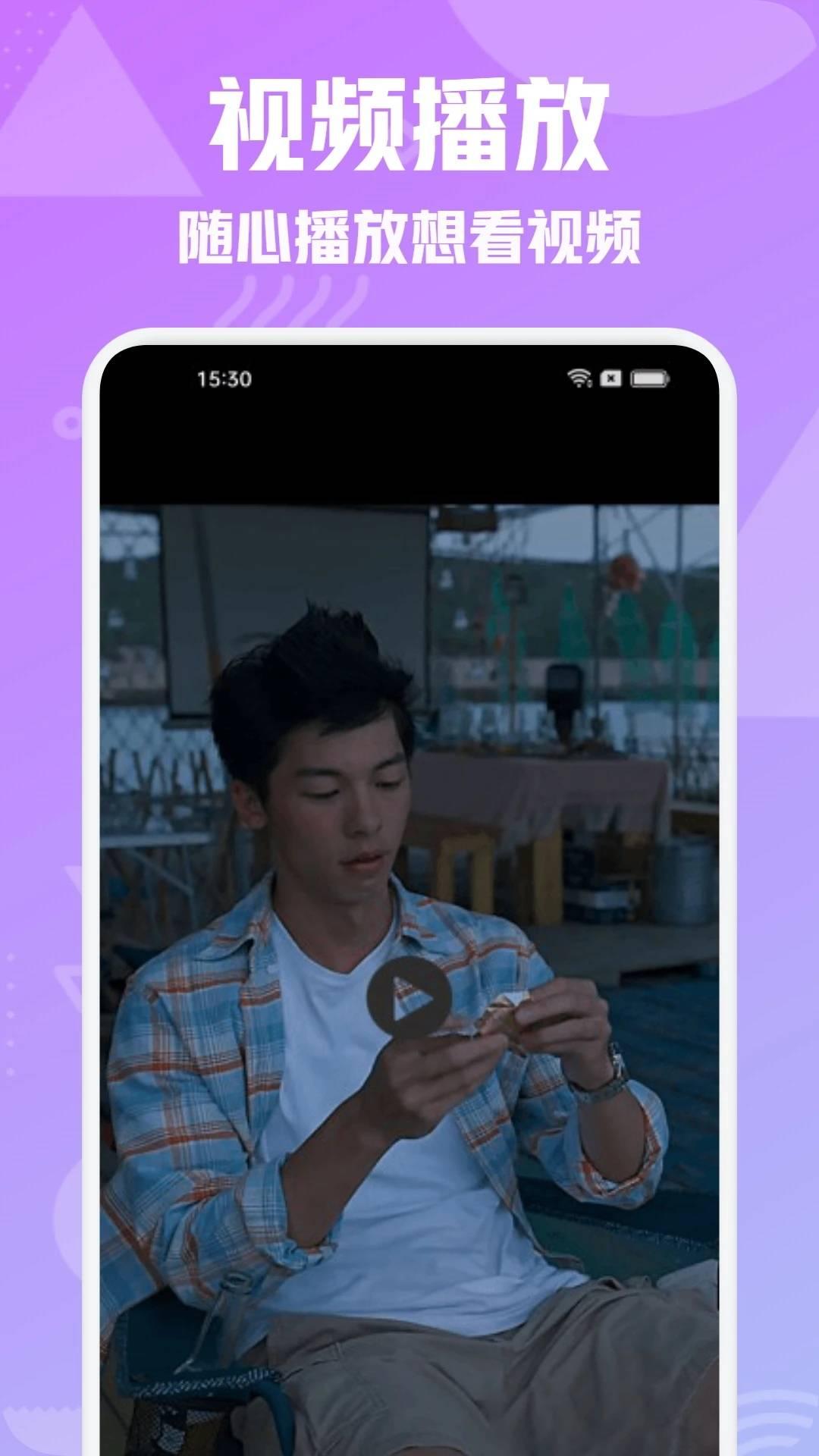 壁虎视频TV版 v4.3.3