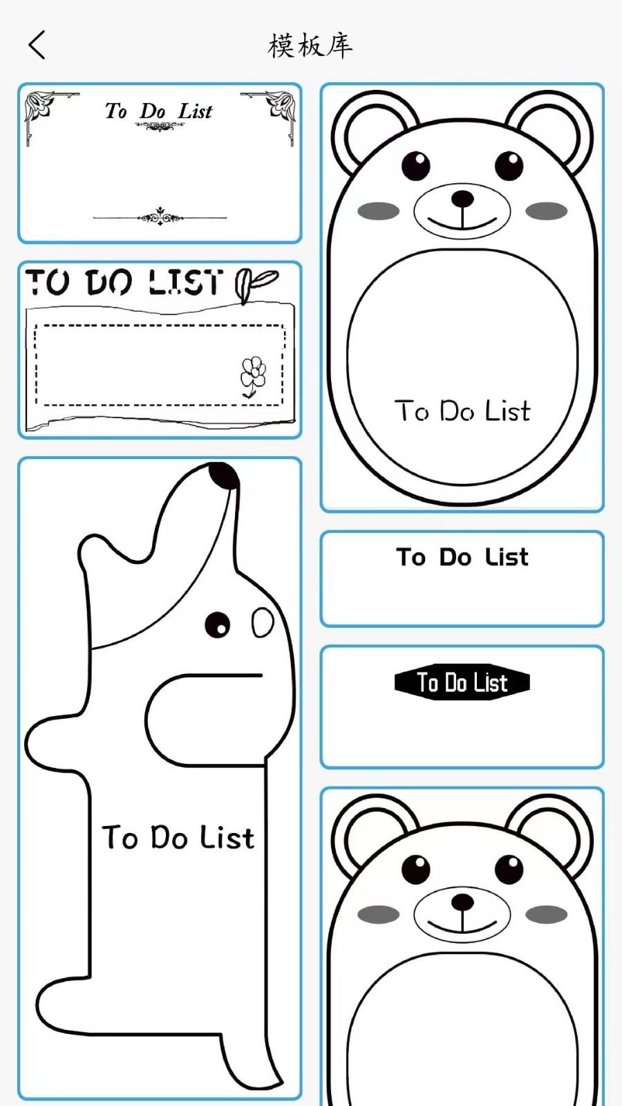 喵学王错题打印机 v5.0.2