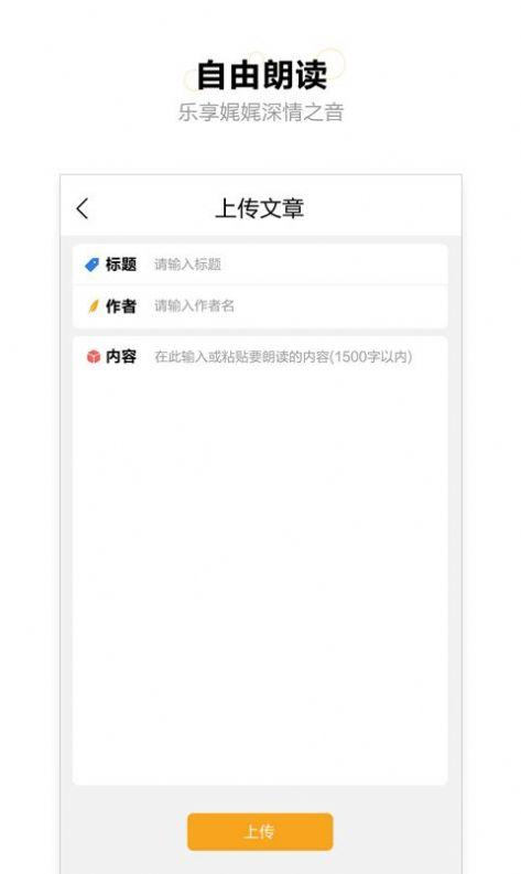 书舒爱读 v6.4.3
