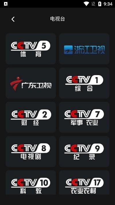 影视tv