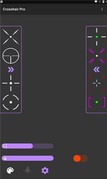 沐泽准心Pro v5.4.4