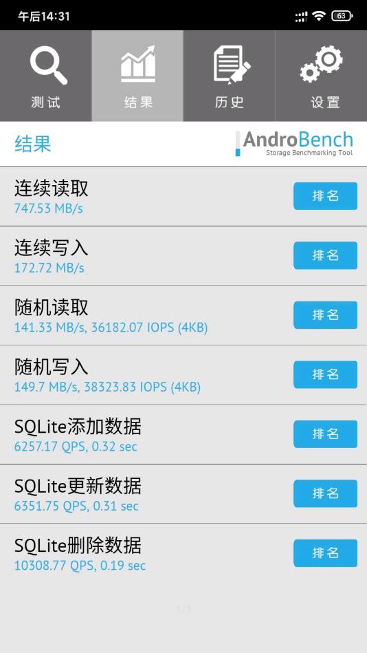 Trimmer手机加速apk v3.2.1