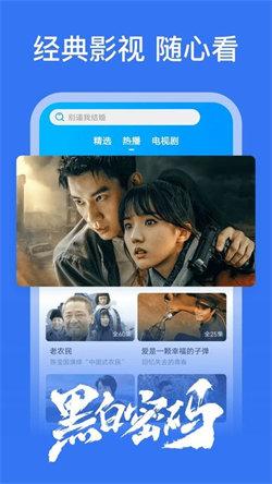 好看影视大全软件 v4.4.1