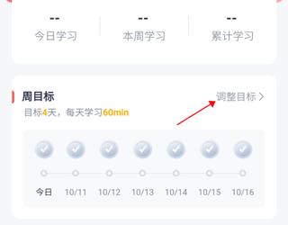 新东方雅思网校