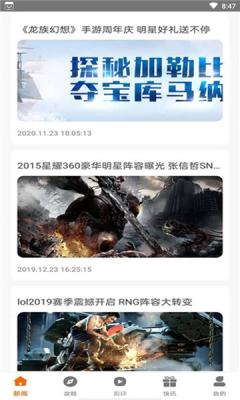 小兵游戏盒 v6.4.4