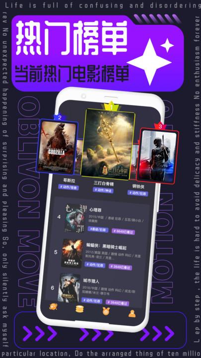 三妹影院追剧完整版 v4.1.4